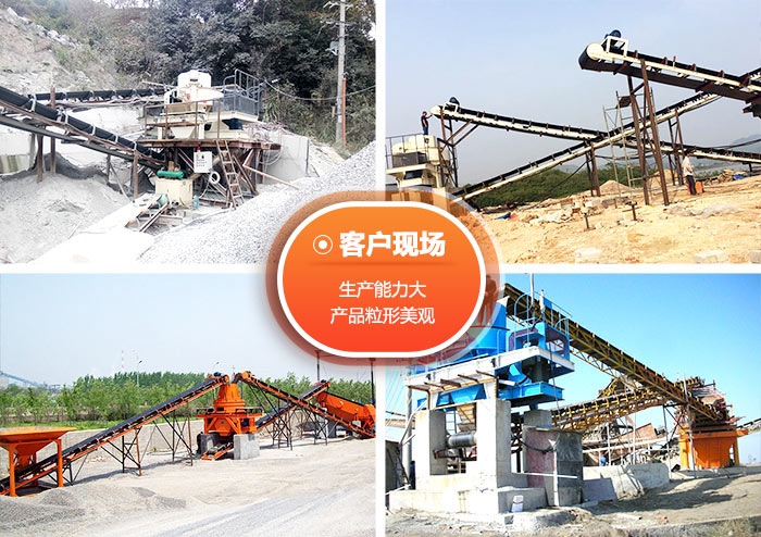 破沙機(jī)一天產(chǎn)出多少?lài)嵣白?，價(jià)格多少錢(qián)？（內(nèi)附生產(chǎn)現(xiàn)場(chǎng)視頻）