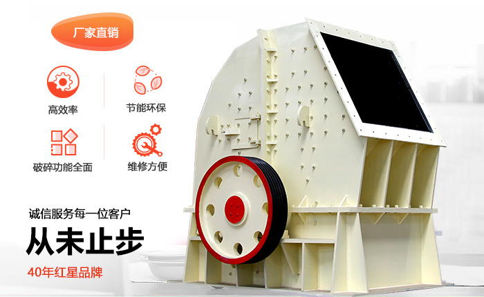 一臺“二合一”破碎機(jī)-重錘破多少錢