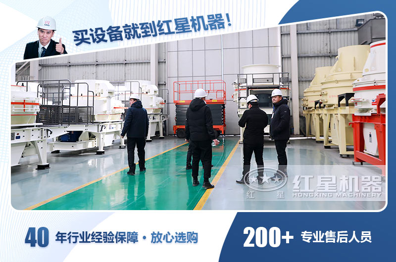 客戶參觀山沙制砂機車間