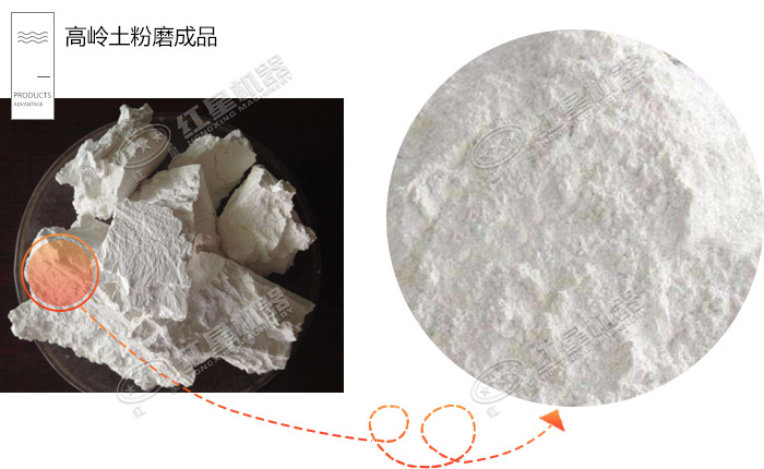 膨潤土磨粉成品展示