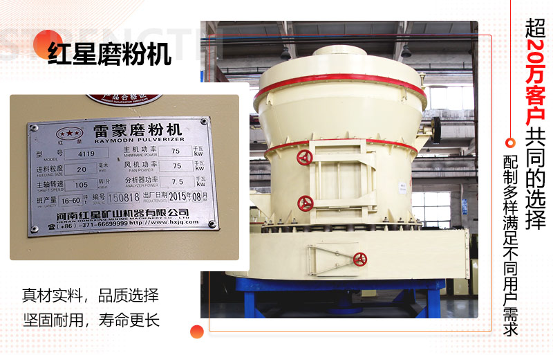 200目鋁礬土磨粉機如何配置更省錢，不浪費一分錢！