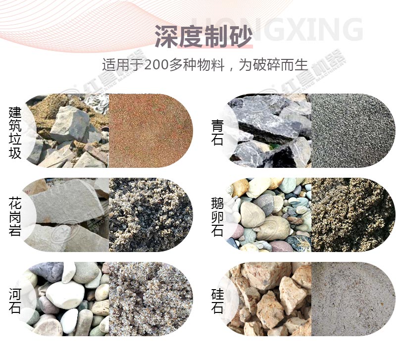 機制山砂原料來源廣