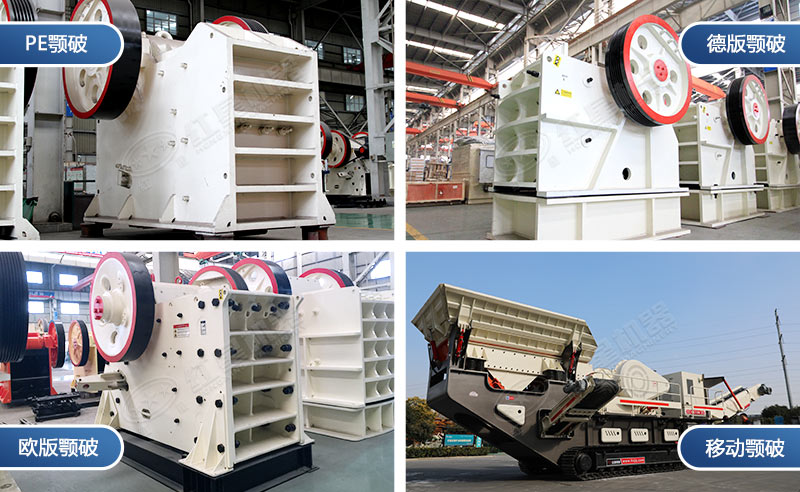 鐵礦石用什么破碎機(jī)設(shè)備，有哪些規(guī)格型號（附價(jià)格）