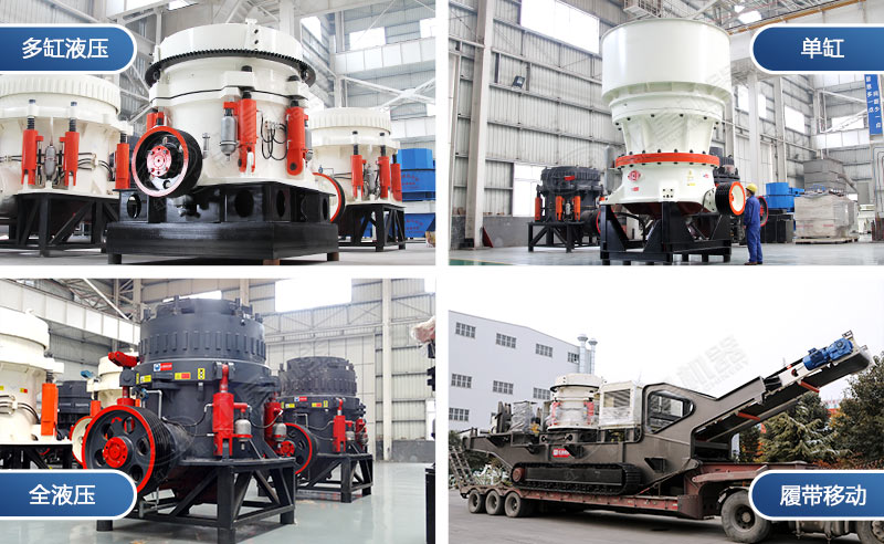 鐵礦石用什么破碎機(jī)設(shè)備，有哪些規(guī)格型號（附價(jià)格）