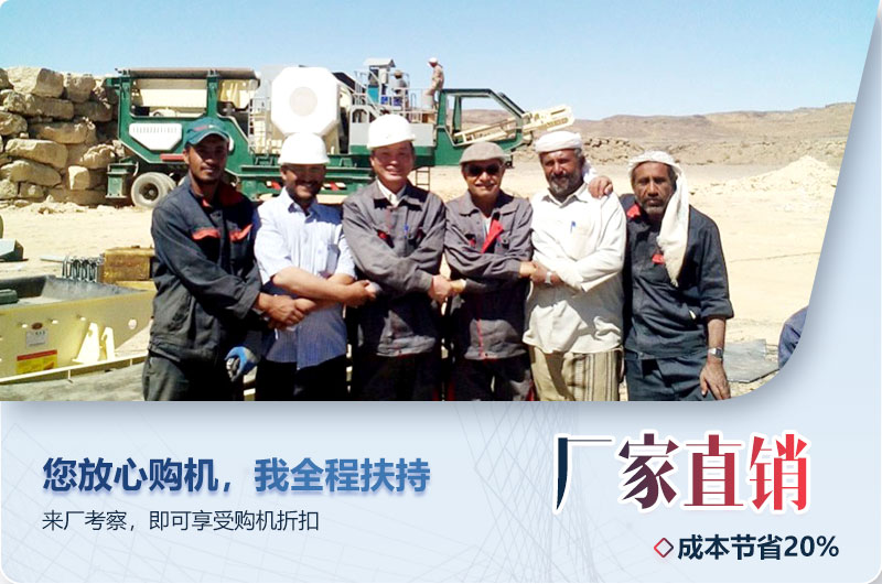履帶式石頭破碎機(jī)售后現(xiàn)場