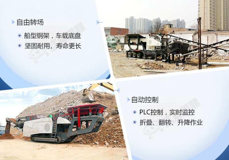 大型破混凝土和建筑垃圾的機(jī)器需要多少錢(qián)