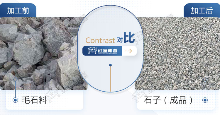 毛石料加工過(guò)成石子用途多