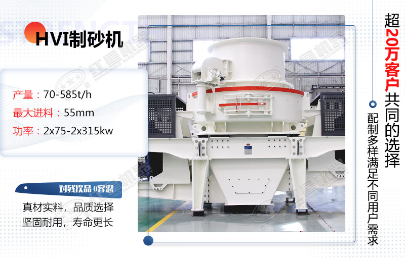 立軸制砂機(jī)如何調(diào)節(jié)出料大小_型號(hào)與參數(shù)介紹