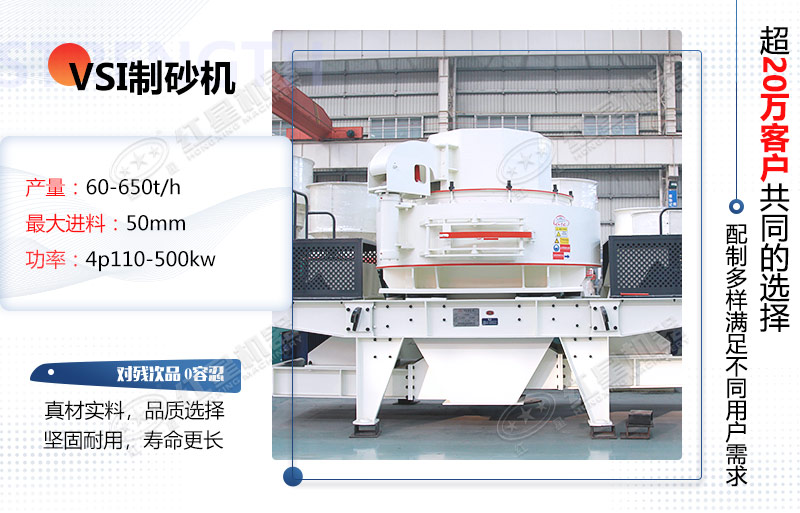 立軸制砂機(jī)如何調(diào)節(jié)出料大小_型號(hào)與參數(shù)介紹