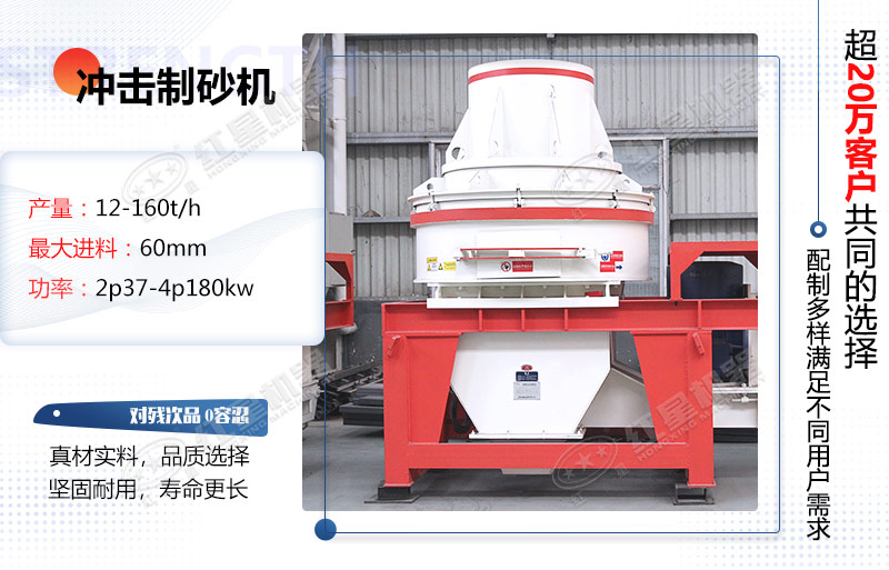 沖擊破碎機哪家好？多少錢一臺？