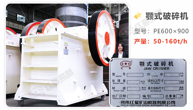 69鄂破是什么型號|69破外形尺寸多大（內(nèi)附顎式破碎機(jī)參數(shù)及作業(yè)視頻）
