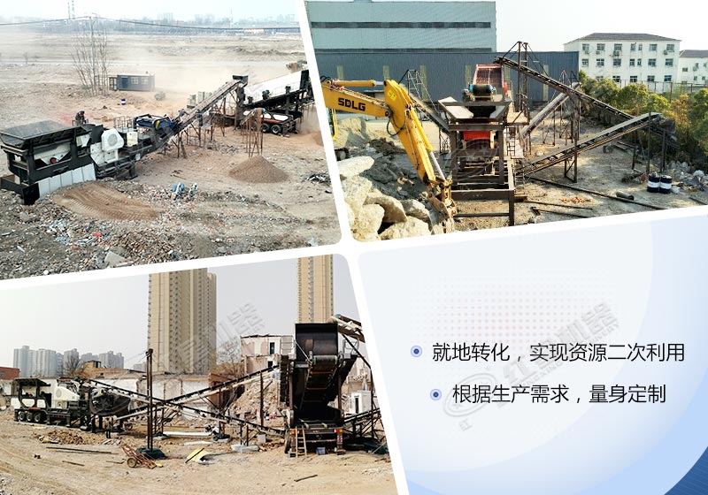 加工建筑垃圾都需要什么手續(xù)，一套建筑垃圾制砂生產(chǎn)線價(jià)格多少錢