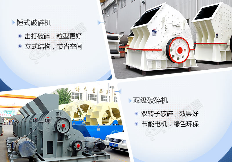 小型煤矸石破碎機大概多少錢，有沒有移動的？