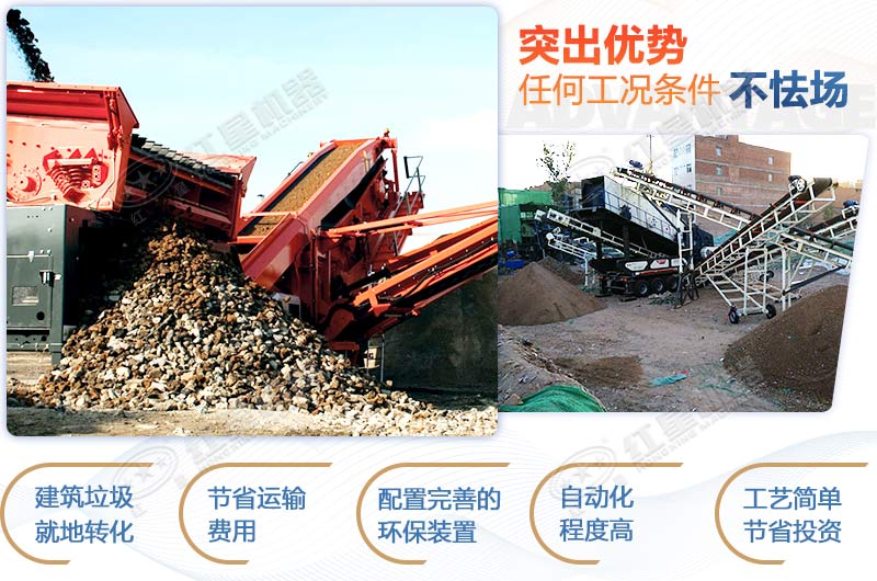 建筑垃圾破碎制砂機—“吃進”工業(yè)廢石，“吐出”環(huán)保產(chǎn)品