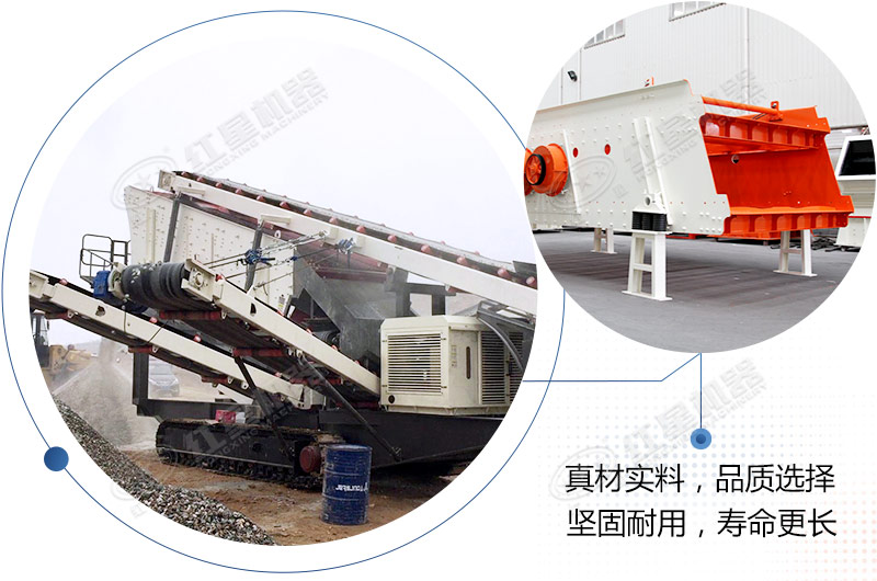 車載移動(dòng)篩沙機(jī)加工效果好