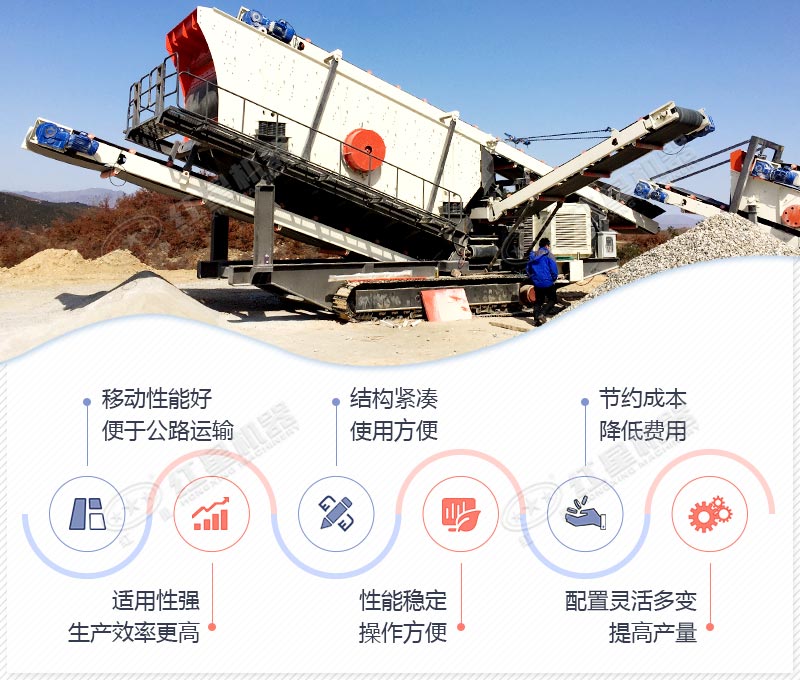 履帶移動(dòng)破篩一體機(jī)作業(yè)現(xiàn)場(chǎng)