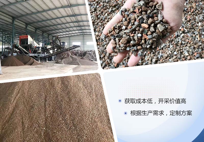 想省錢？來看看這條移動+固定組合的建筑垃圾破碎生產(chǎn)線