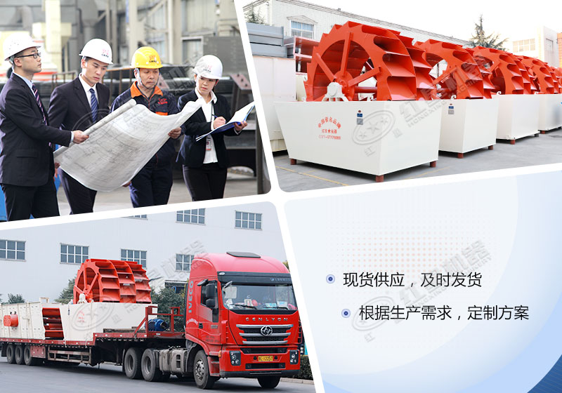 大型洗沙機日產(chǎn)3000方，多少錢一臺？