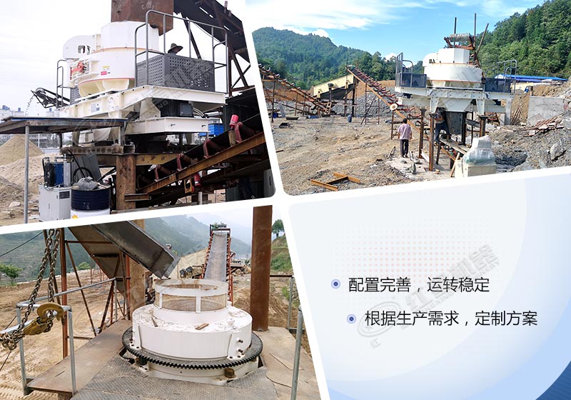 沖擊式破碎機客戶現(xiàn)場