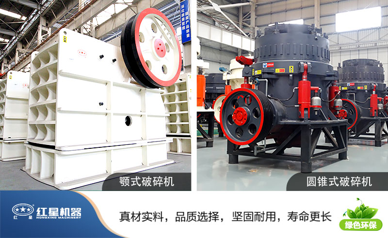 玄武巖石頭碎沙需要什么機(jī)器，投資費(fèi)用大概多少