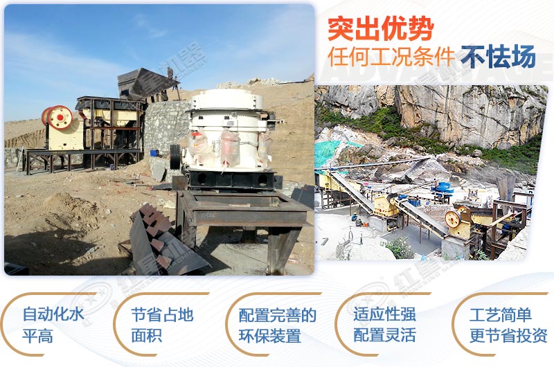 全套山石制砂設(shè)備日產(chǎn)3千噸的，需要投資多少錢