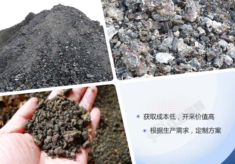 年產(chǎn)100萬(wàn)噸電廠煤渣粉碎設(shè)備有哪些，配置一套多少錢(qián)