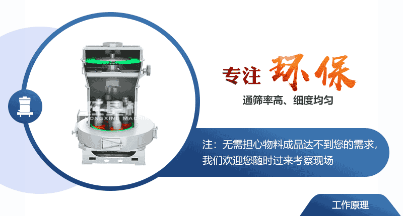 雷蒙磨粉機多少錢一臺？附生產(chǎn)現(xiàn)場視頻