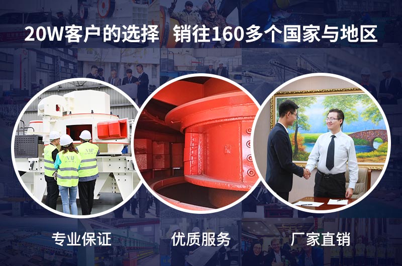 紅星機器-砂石料設備直銷廠家，更值得您信賴