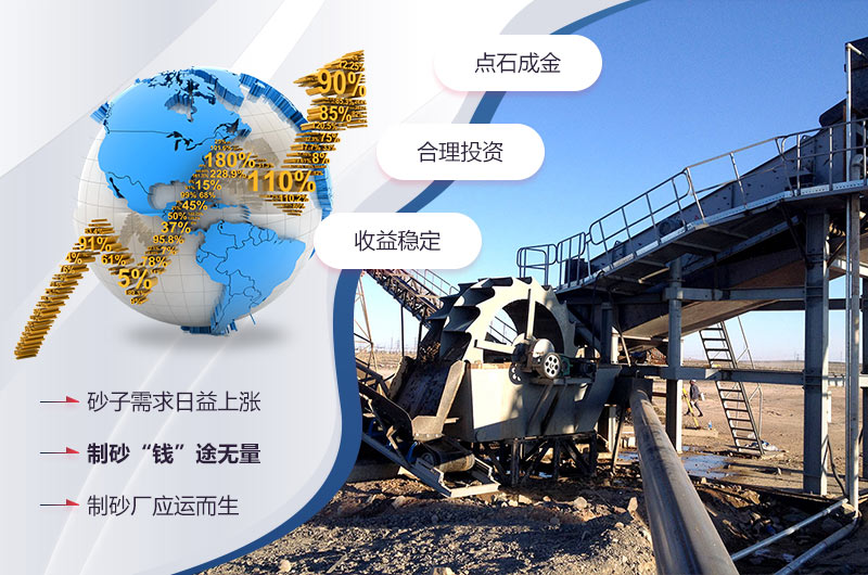 現(xiàn)在砂石場還可以開嗎？2021年如何開辦砂石廠？