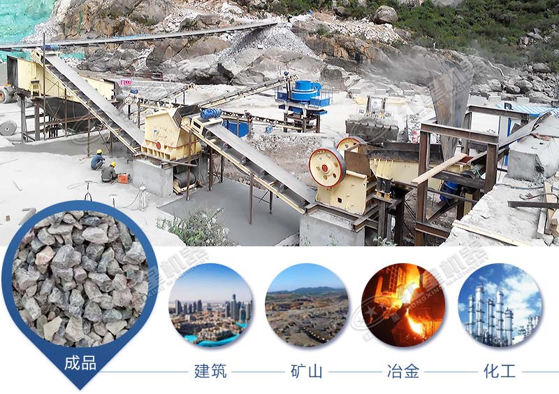 瓜米石制砂選什么制砂機(jī)價格便宜