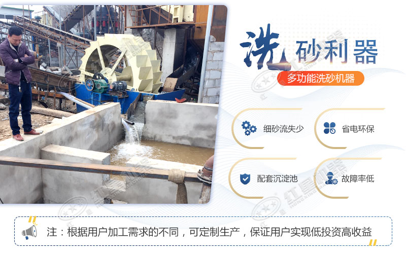 新型環(huán)保石粉洗砂機(jī)設(shè)備多少錢，石粉洗砂要辦什么證？