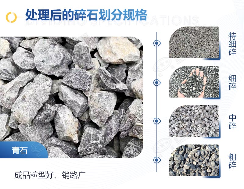 打青石的錘破破碎機加工效果怎么樣，青石錘破碎機多少錢一臺