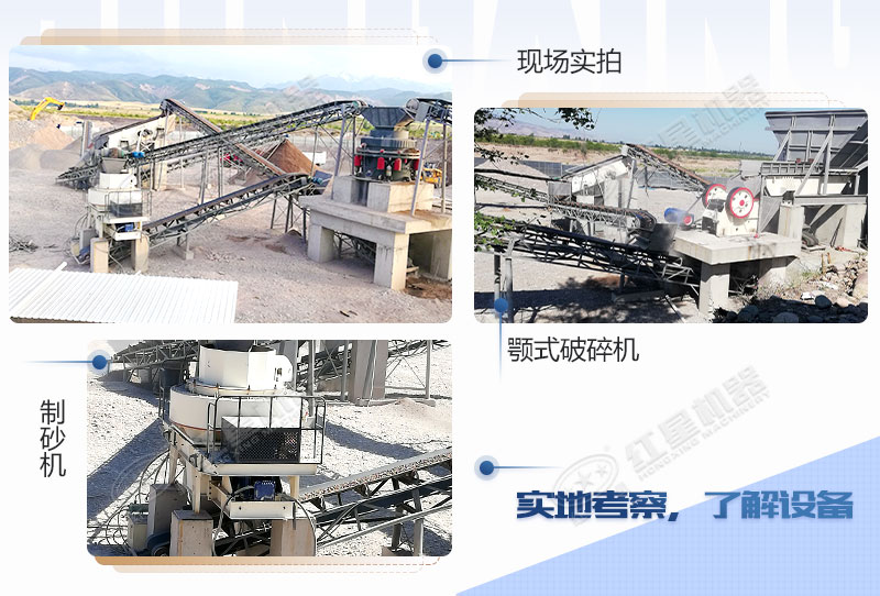 時(shí)產(chǎn)400噸碎石打沙生產(chǎn)線具體配置及報(bào)價(jià)
