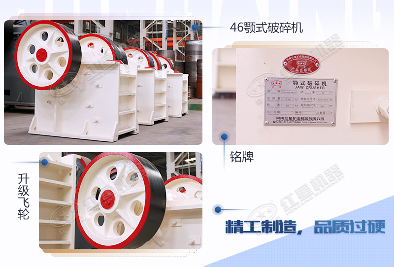 400×600顎破技術(shù)參數(shù)（含尺寸、生產(chǎn)能力、電機(jī)功率）
