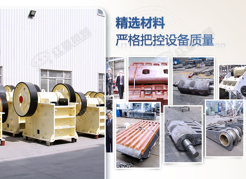 400×600顎破技術(shù)參數(shù)（含尺寸、生產(chǎn)能力、電機(jī)功率）