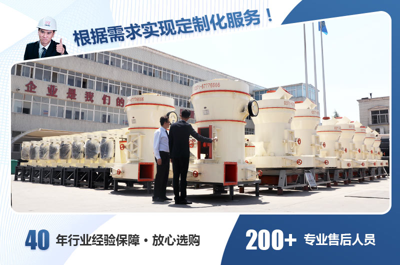投資一臺經(jīng)濟實用型雷蒙磨粉機大概需要多少錢