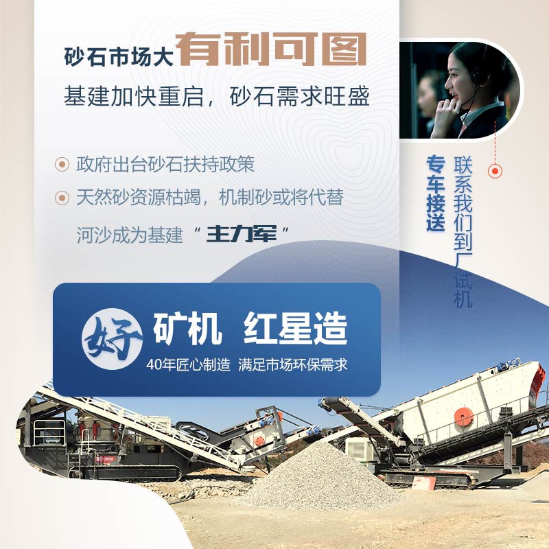 移動破碎機(jī)有市場嗎？有沒有詳細(xì)的價格表