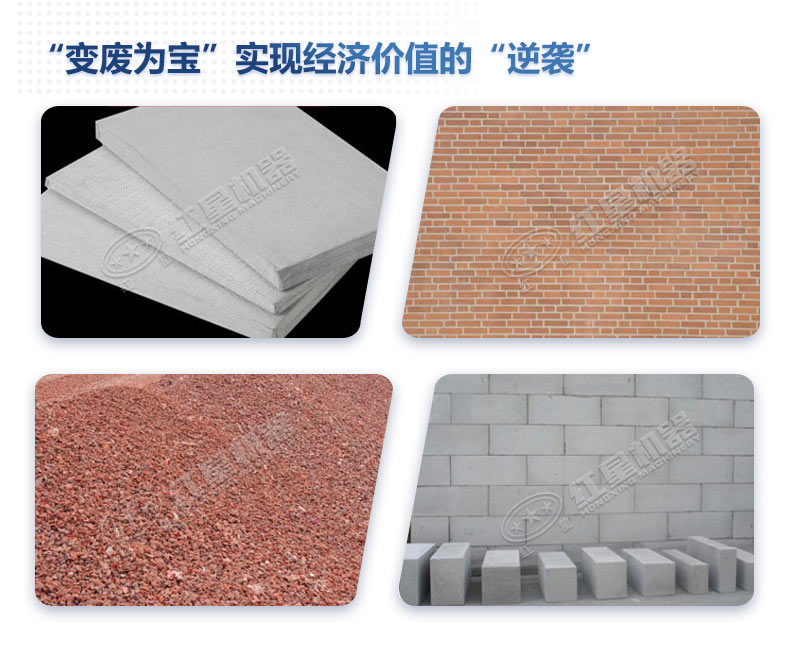 揭秘：路面水泥塊、建筑垃圾粉碎有什么用處？