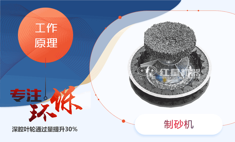 石場石頭制沙粉砂設(shè)備-每小時出沙二百噸左右的打石子機(jī)器