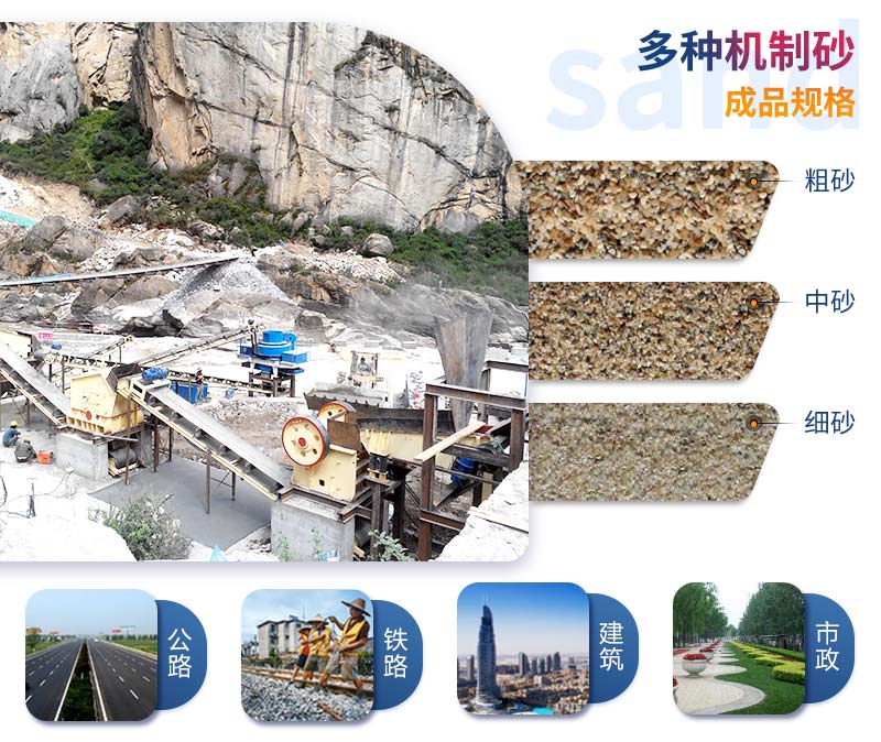 小型鵝卵石制砂設(shè)備一套價格，洗鵝卵石的機器哪里有