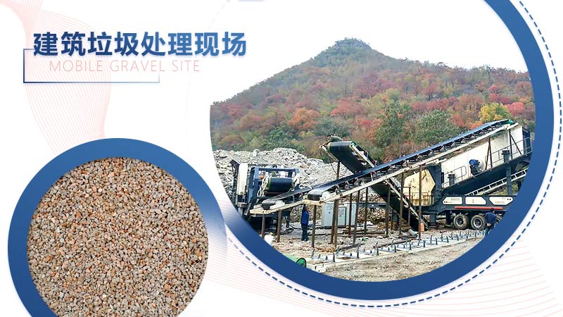 建筑垃圾制取的沙子質(zhì)量怎么樣，哪種制砂機(jī)器好（附成品圖）
