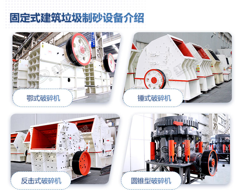 建筑垃圾可以制沙嗎？投資制砂的成本高嗎