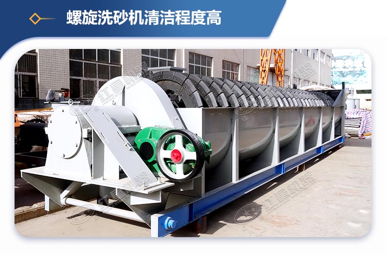 小型水洗山沙機多少錢？洗一噸的用水量是多少