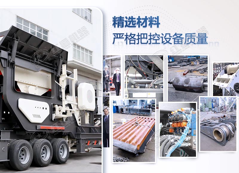 簡易小型移動式鄂破機-車載驅(qū)動，價格遠沒你想象的高