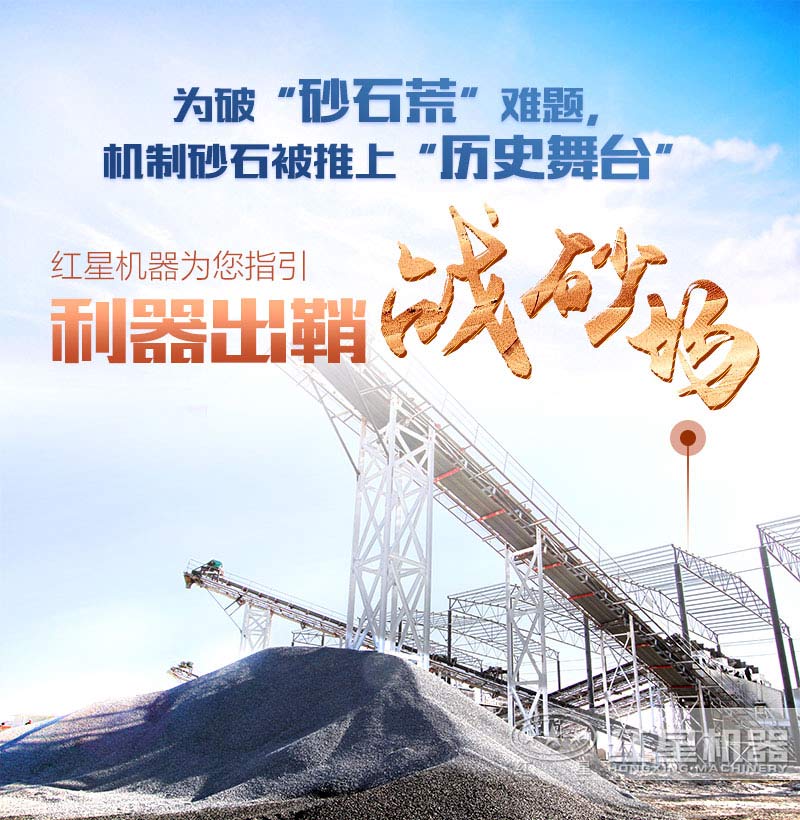 碎石子廠利潤多大？只需40多萬元，不到一年即可回本