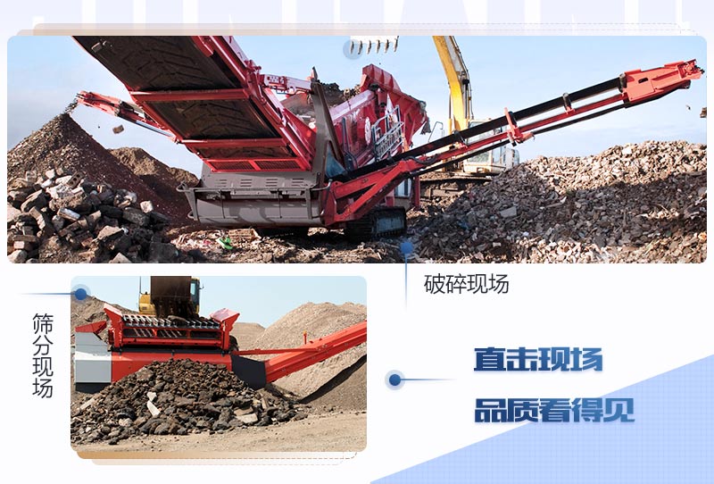 時(shí)產(chǎn)50-100噸建筑廢料成套破碎生產(chǎn)線（附視頻）