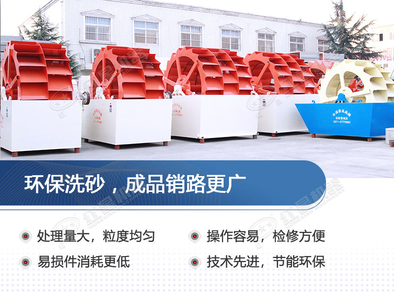 湖北孝感時(shí)產(chǎn)50方鵝卵石洗砂機(jī)視頻