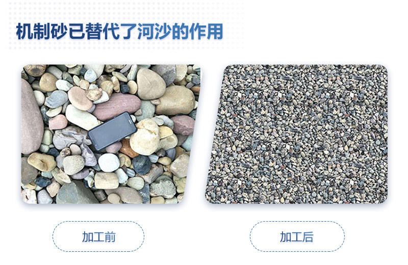大型機(jī)制砂生產(chǎn)設(shè)備及制作流程（高清現(xiàn)場(chǎng)視頻）