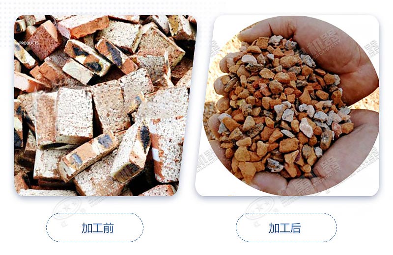 粉碎廢磚廢料的車式機(jī)器|粉碎后的磚渣有什么用途
