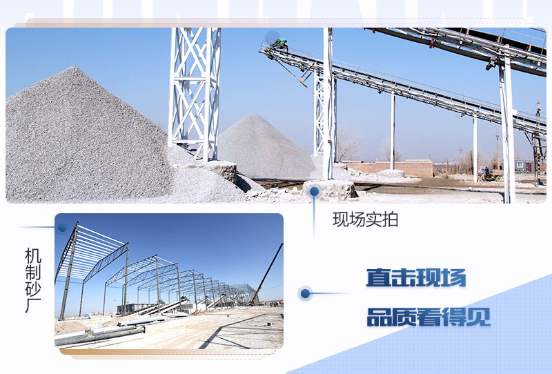 機(jī)制砂手續(xù)辦得下來(lái)嗎，機(jī)制砂項(xiàng)目為什么不批？